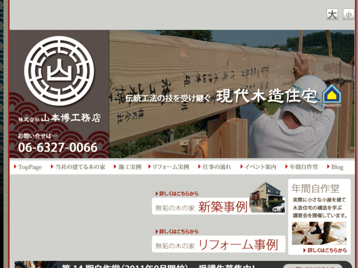 www.himawari-home.com