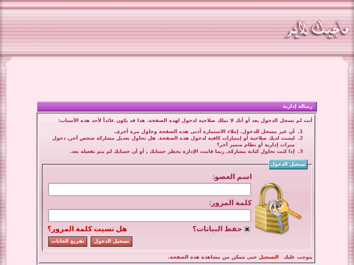 www.magiclayer.net