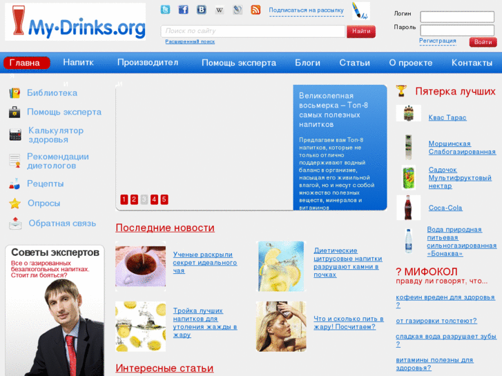 www.my-drinks.org