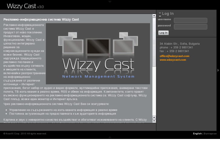 www.mywizzycast.com