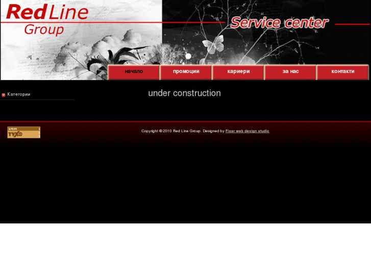 www.redline-bg.com