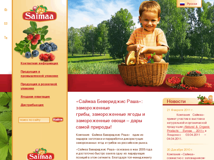 www.saimaabeverages.ru