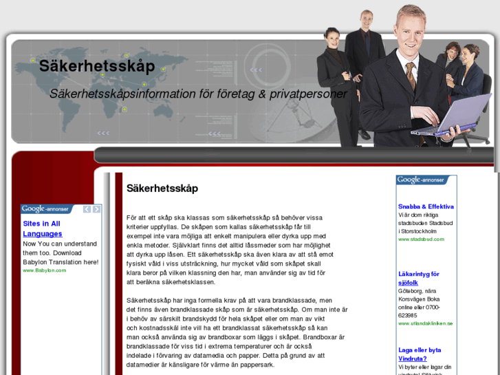 www.sakerhetsskap.net