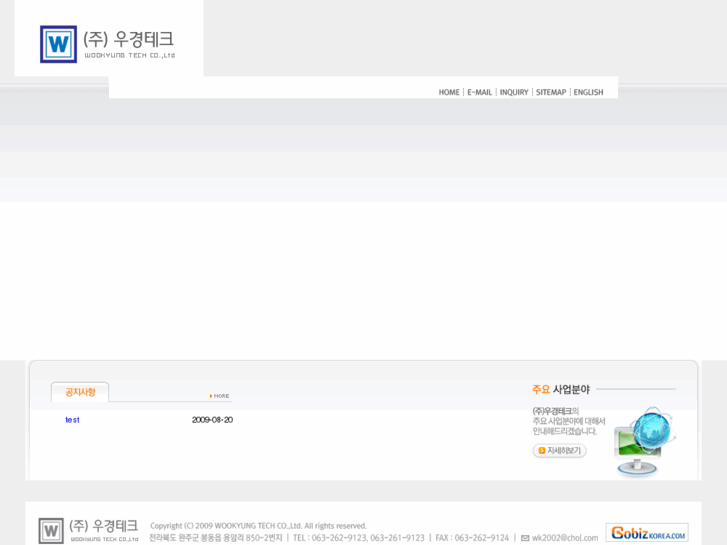 www.wookyungtech.net