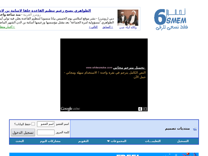 www.6smem.com