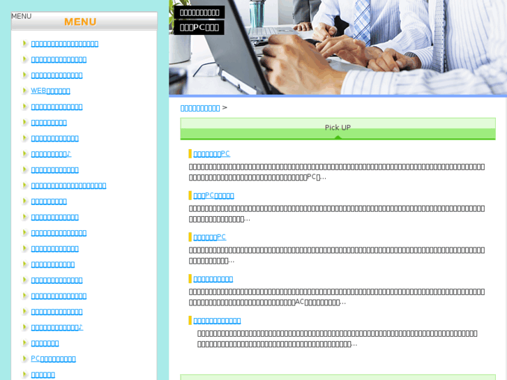www.absolutely-system.com