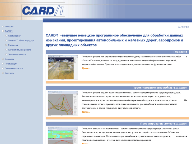 www.card-1.ru