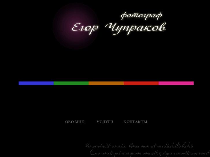 www.egorchuprakov.com