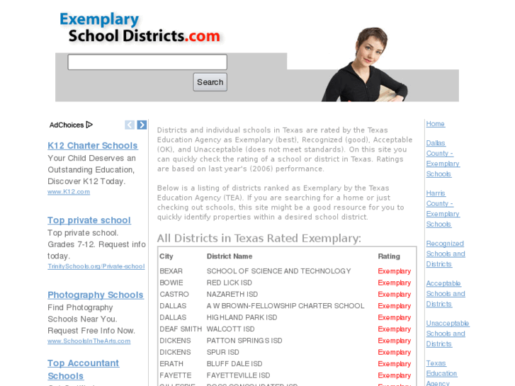 www.exemplaryschooldistricts.com