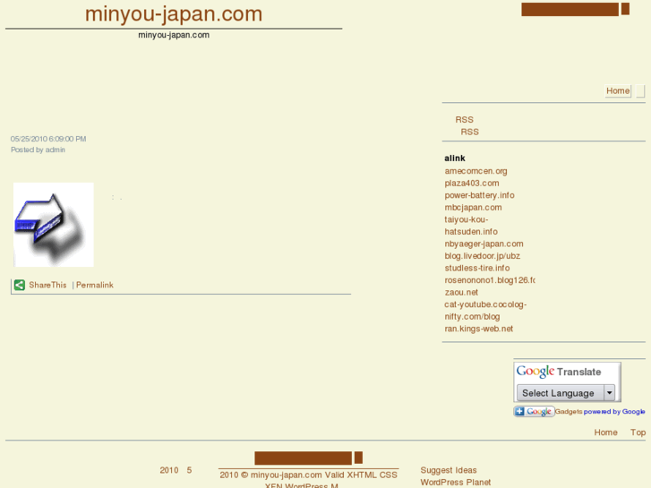 www.minyou-japan.com