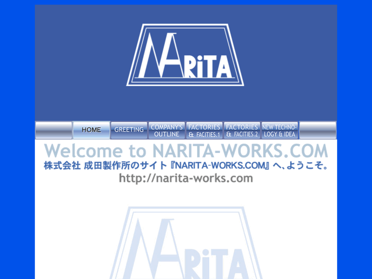 www.narita-works.com