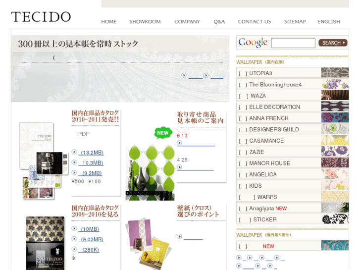 www.tecido.co.jp