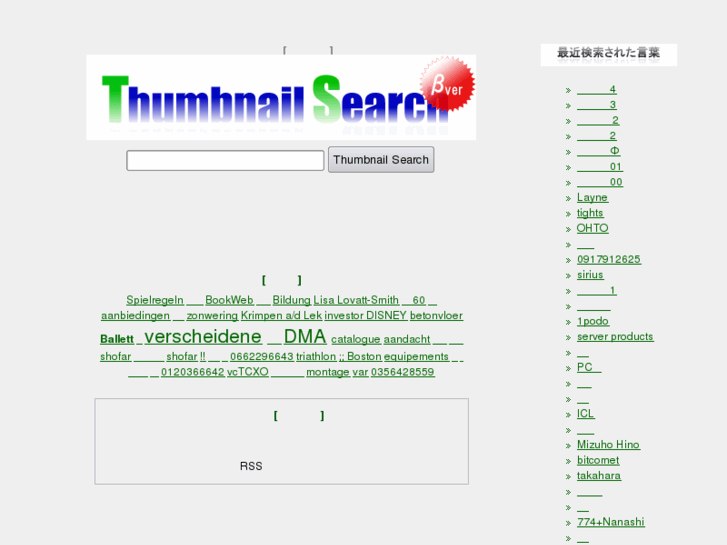 www.thumbnail-search.com