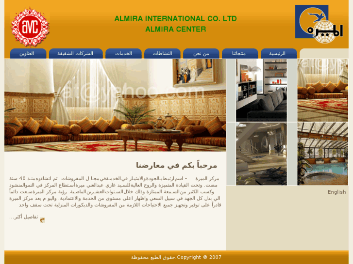 www.almira-center.com