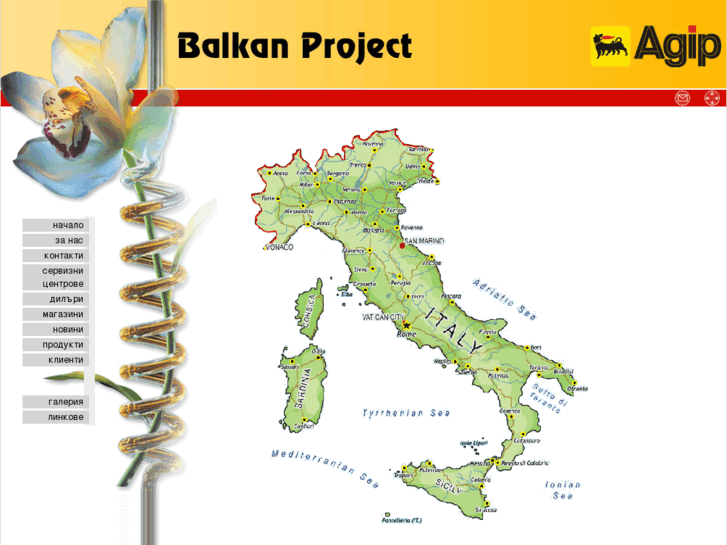 www.balkan-agip.com