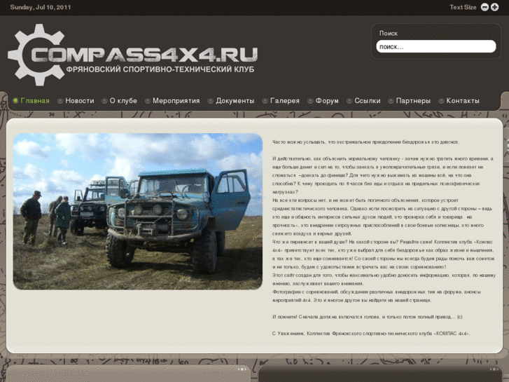 www.compasoff.net
