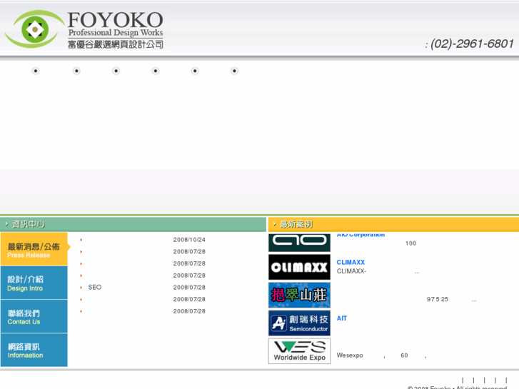 www.foyoko.com