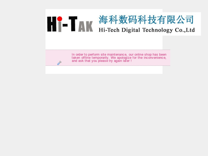 www.hi-tak.com