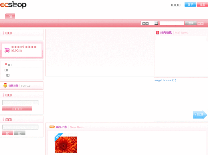 www.mmgoshop.com