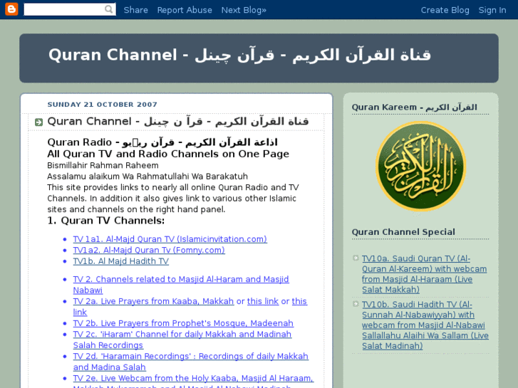 www.quranchannel.com