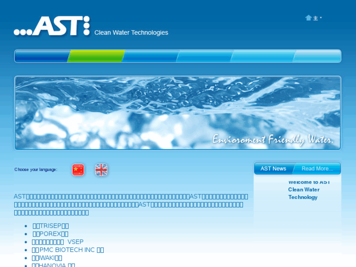 www.ast-water.com.cn