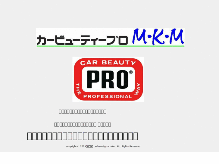 www.carbeautypromkm.com