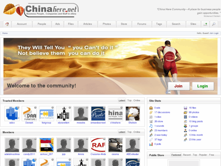 www.chinahere.net