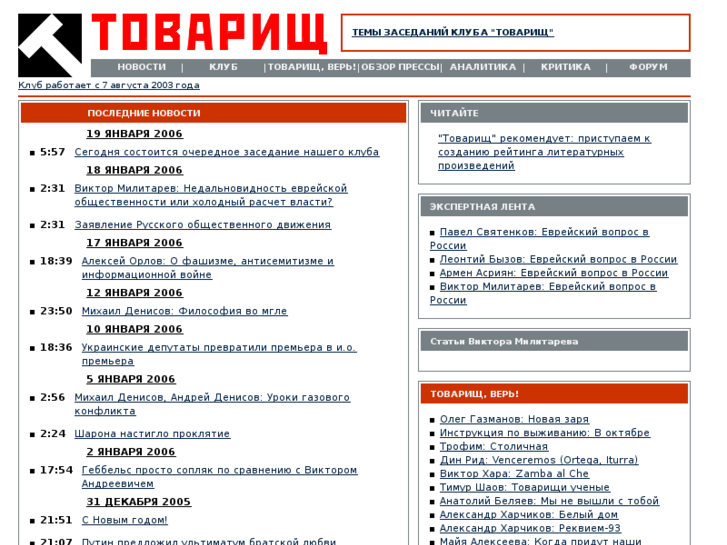 www.ctvr.ru