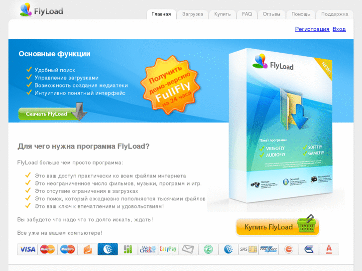 www.flyload.ru