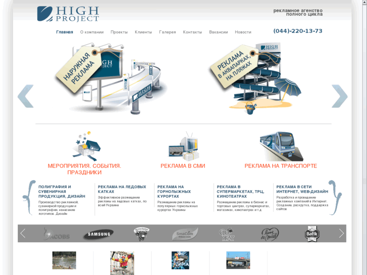 www.high-project.com