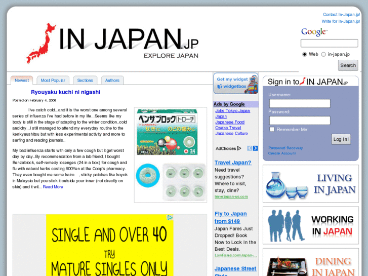 www.in-japan.jp