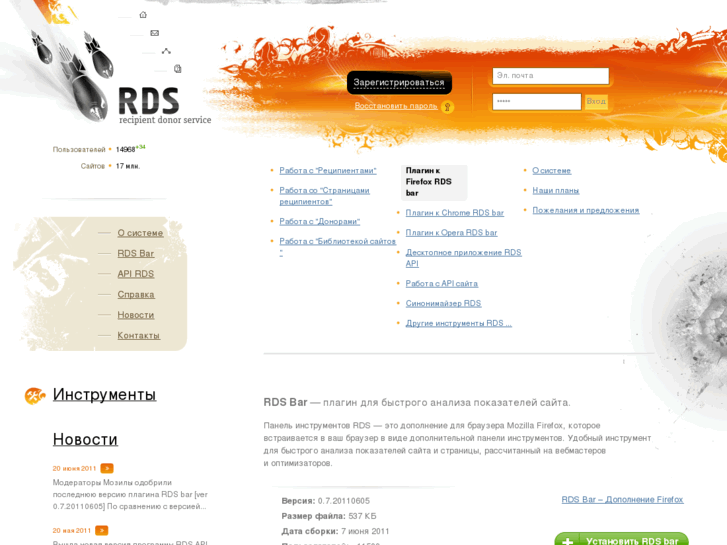 www.rdsbar.com