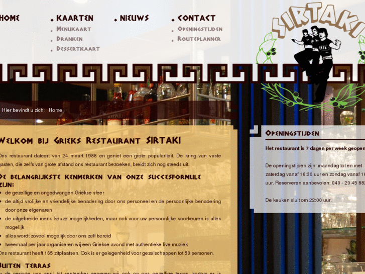 www.restaurantsirtaki.com