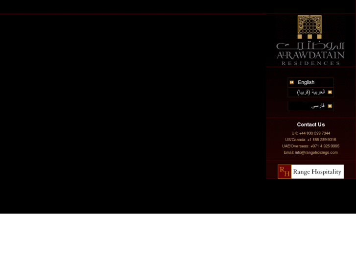 www.alrawdataingardens.com