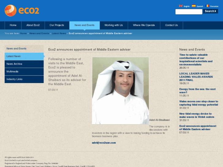 www.eco2uae.com