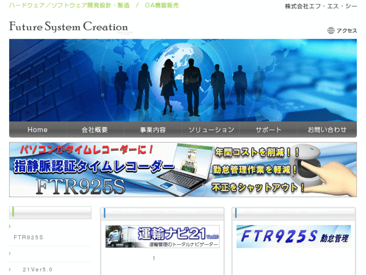 www.fscnet.co.jp