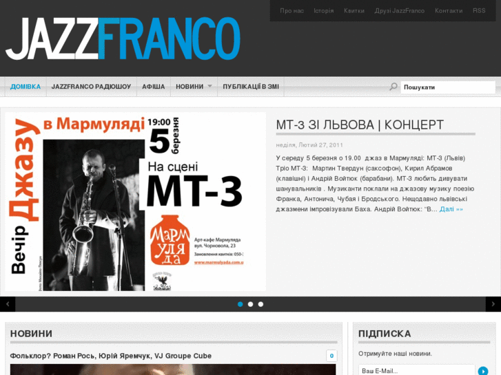 www.jazzfranco.com