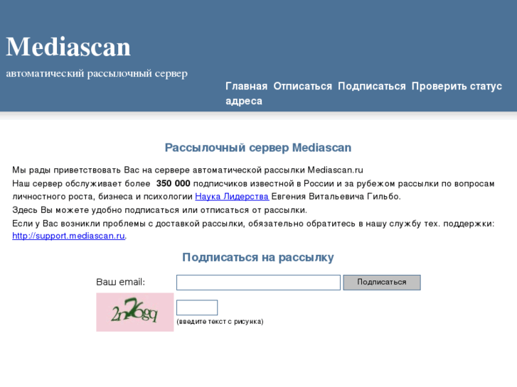 www.mediascan.ru