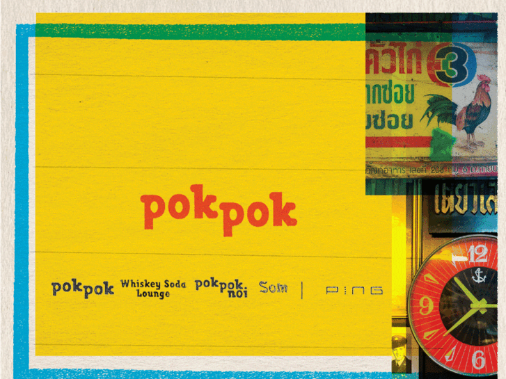 www.pokpoknoi.com