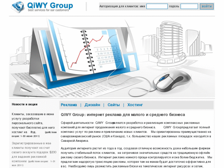 www.qiwy.com