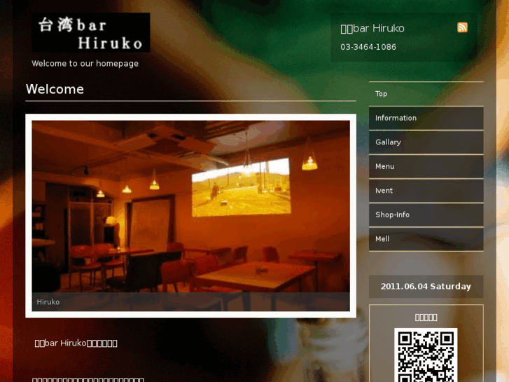 www.taiwanbar.com