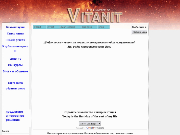 www.vitanit.com