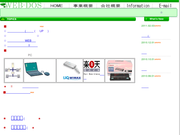 www.web-dos.com