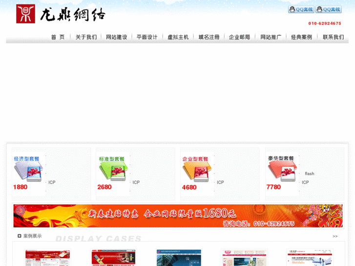 www.wz010.net