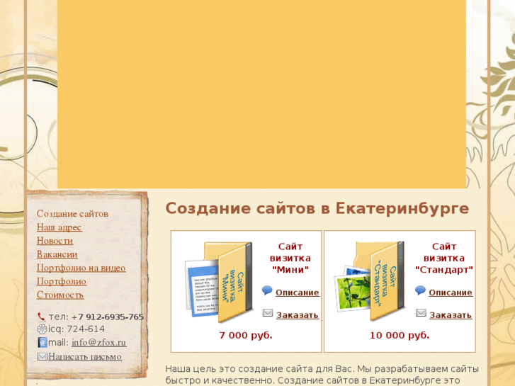 www.zfox.ru