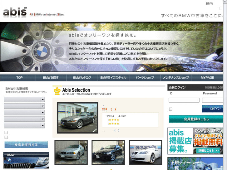 www.bmw-abis.com