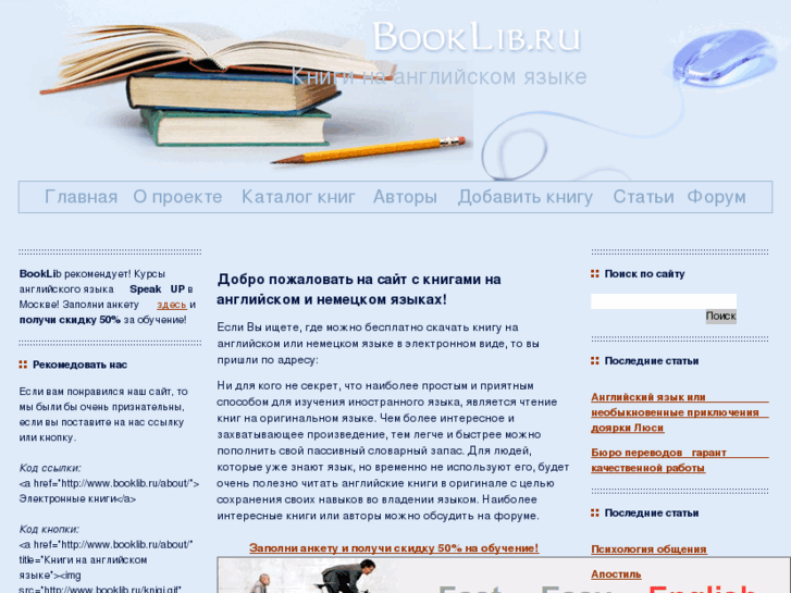 www.booklib.ru