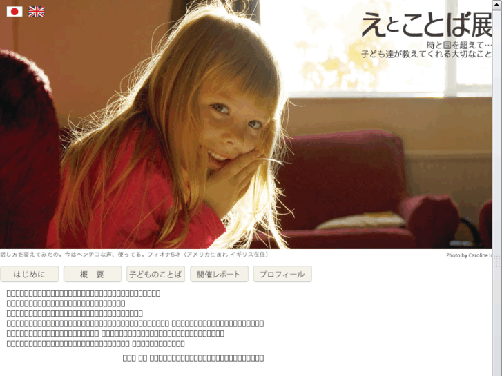 www.e-to-kotoba.net