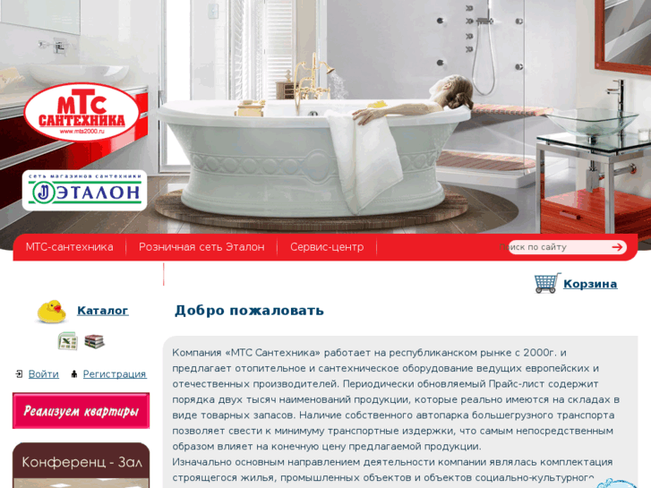 www.mts2000.ru