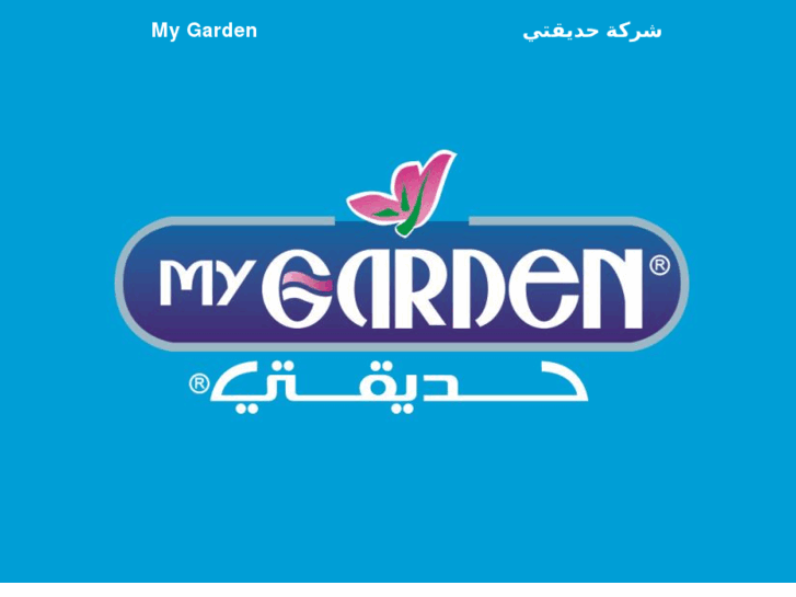 www.mygardenco.com